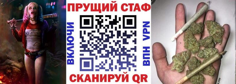 Цена Арск Alpha PVP  Канабис  Меф  ГАШ 