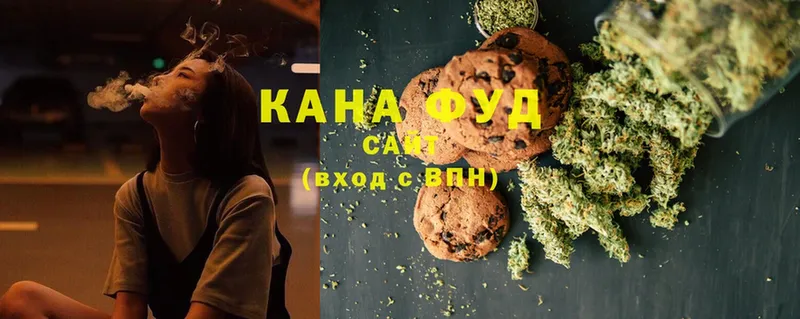 Canna-Cookies конопля  купить  цена  Арск 