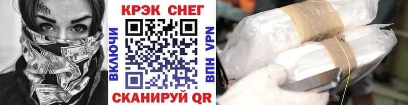 купить  сайты  blacksprut зеркало  Кокаин Перу  Арск 