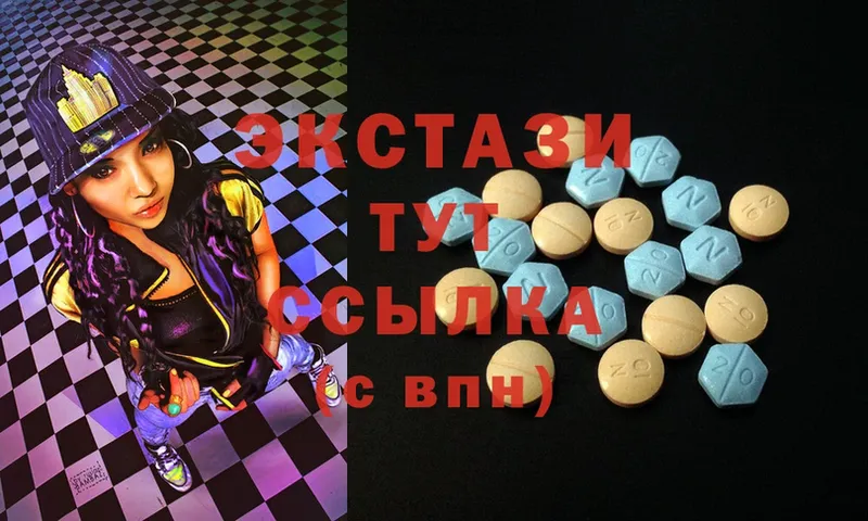 omg как войти  Арск  ЭКСТАЗИ 300 mg 