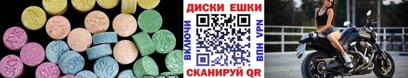 ЭКСТАЗИ Punisher  Арск 
