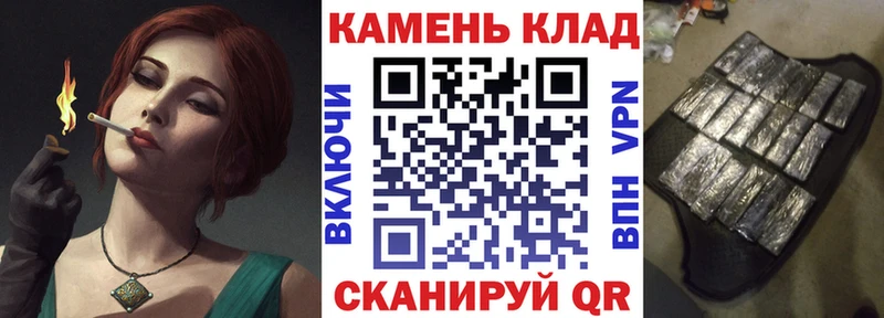ГАШ хэш Арск