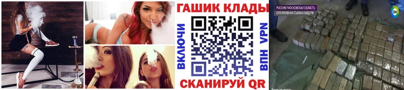 ГАШИШ VHQ Арск