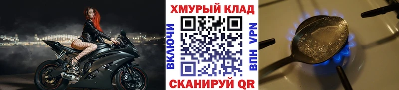 Героин герыч  Арск 