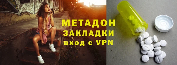 мефедрон VHQ Елабуга