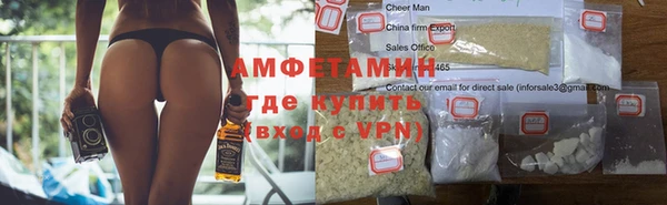 бутират Мурманск