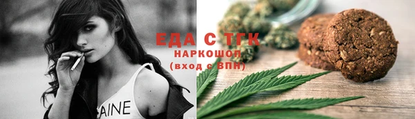 мяу мяу кристалл Орск