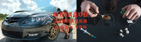 соль ск Великий Новгород