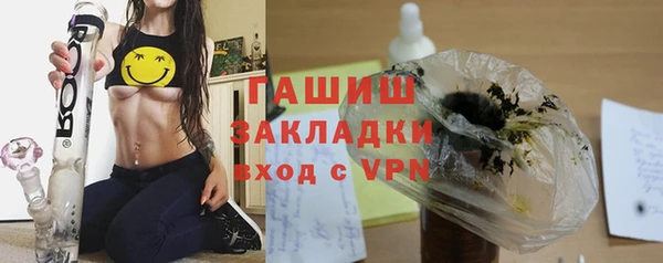 бутират Мурманск