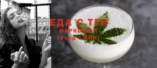 бутират Мурманск
