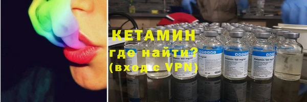 бутират Мурманск