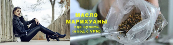 бутират Мурманск