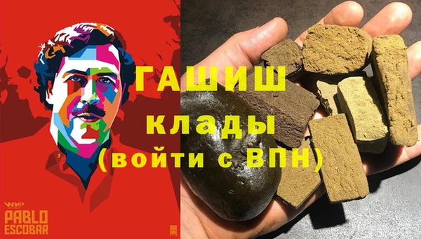 соль ск Великий Новгород