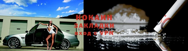 мяу мяу кристалл Орск