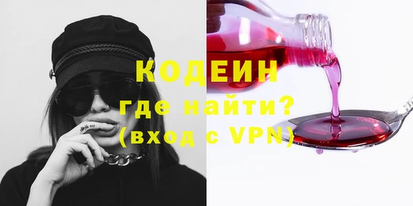 мяу мяу кристалл Орск