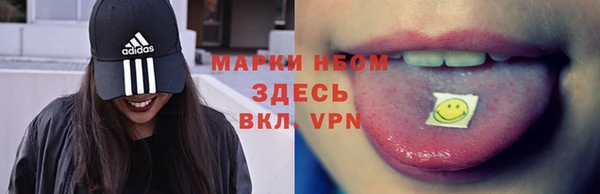 бутират Мурманск