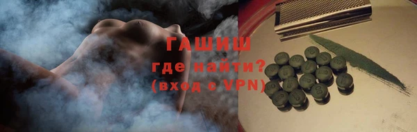 синтетический гашиш Братск