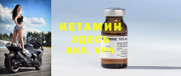 мяу мяу кристалл Орск