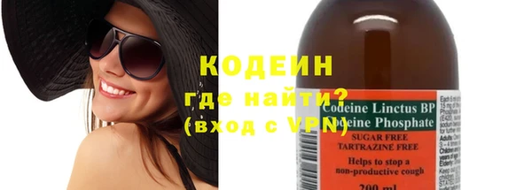 мяу мяу кристалл Орск