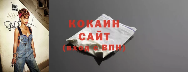 бутират Мурманск