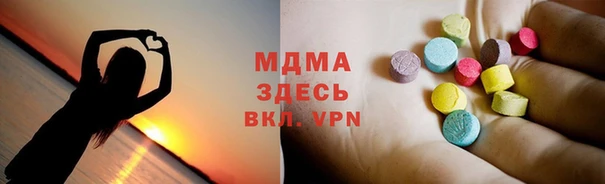 амф Кострома
