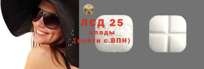 мяу мяу кристалл Орск