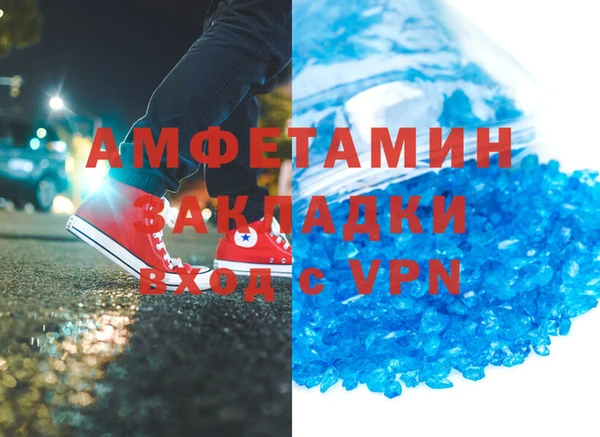 бутират Мурманск