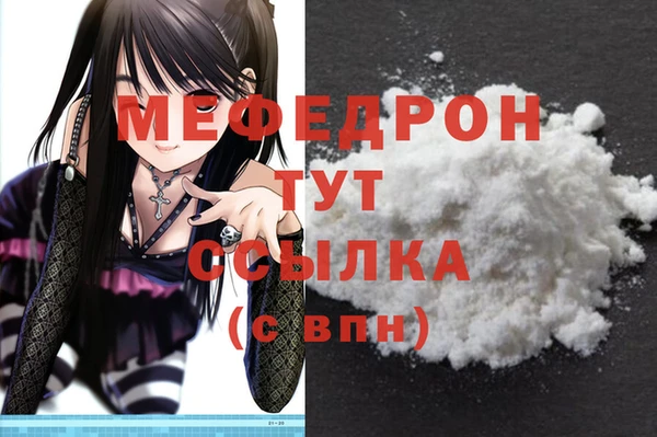 соль ск Великий Новгород