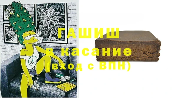 синтетический гашиш Братск