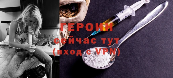марки nbome Нижневартовск