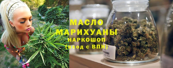 бутират Мурманск
