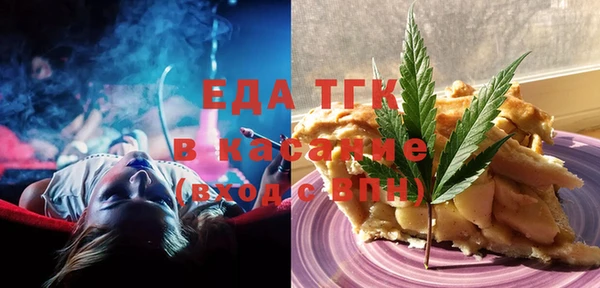 синтетический гашиш Братск