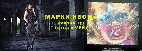 марки nbome Нижневартовск