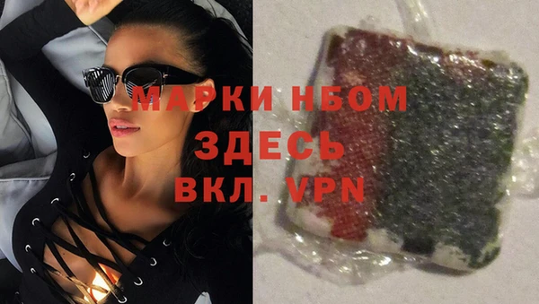 бутират Мурманск