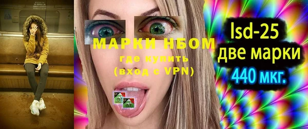 марки nbome Нижневартовск