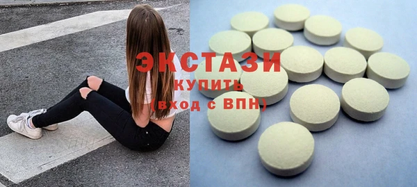 синтетический гашиш Братск