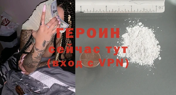бутират Мурманск