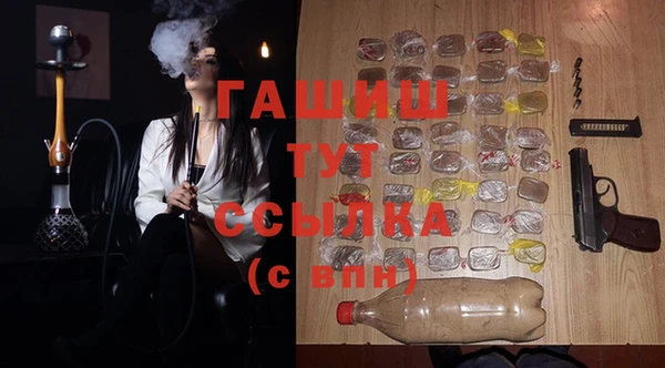 синтетический гашиш Братск