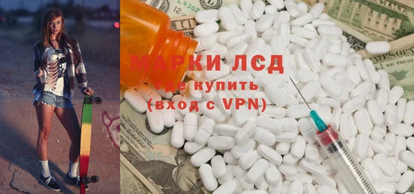 мяу мяу кристалл Орск