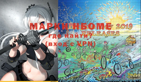 марки nbome Нижневартовск