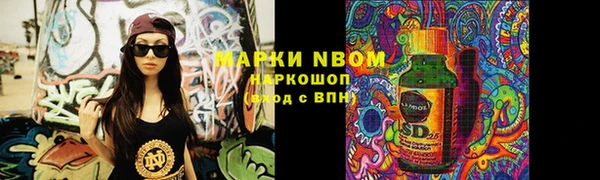 марки nbome Нижневартовск