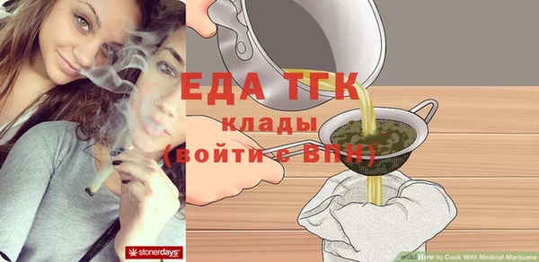 синтетический гашиш Братск