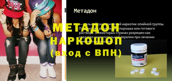 бутират Мурманск