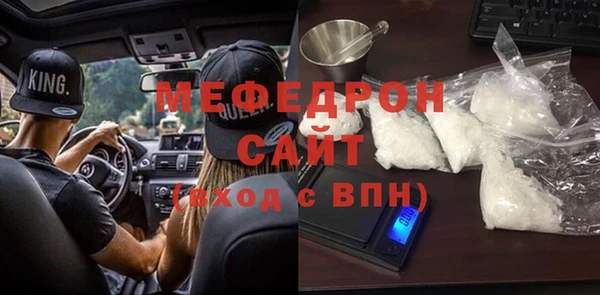 амф Кострома