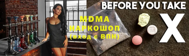 MDMA Molly  где можно купить   Арск 