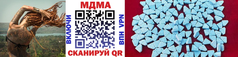 MDMA Molly  купить  сайты  Арск 