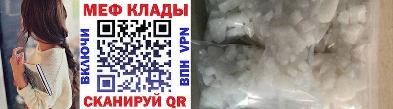 сколько стоит  Арск  Мефедрон кристаллы 