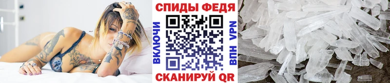 Метамфетамин витя  darknet формула  Арск 