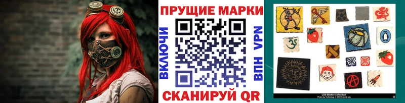 ОМГ ОМГ как зайти  наркошоп  Арск  Марки NBOMe 1,8мг 