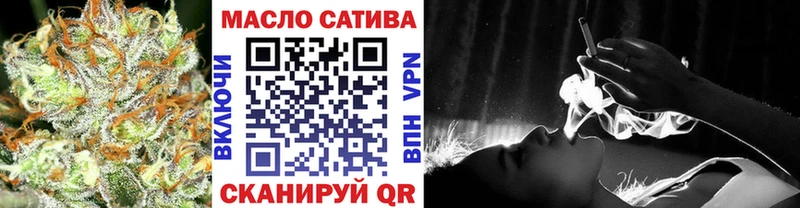 ТГК вейп с тгк  магазин продажи наркотиков  Арск 